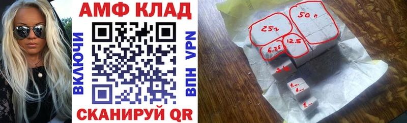Амфетамин VHQ  Перевоз 