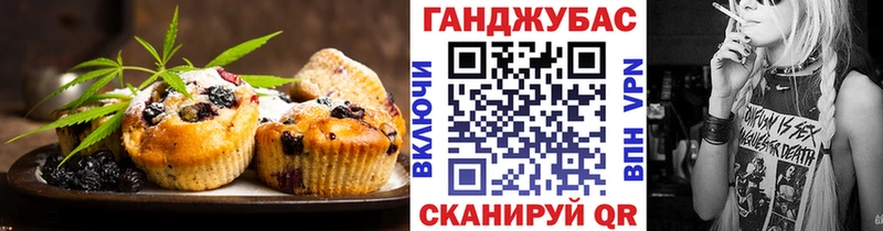 магазин    Перевоз  omg маркетплейс  Печенье с ТГК конопля 