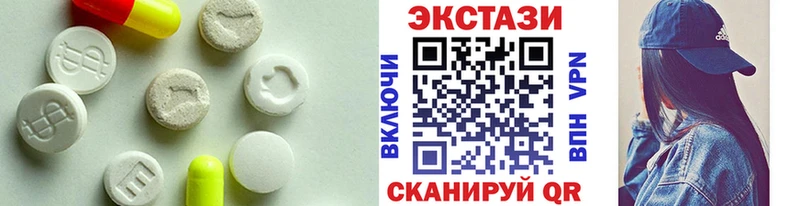 ЭКСТАЗИ Дубай  купить закладку  Перевоз 