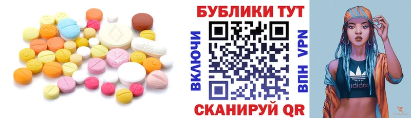 ЭКСТАЗИ DUBAI Перевоз