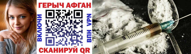hydra сайт  Перевоз  ГЕРОИН VHQ 