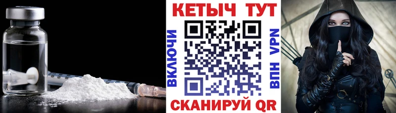 Кетамин ketamine  даркнет сайт  Перевоз 