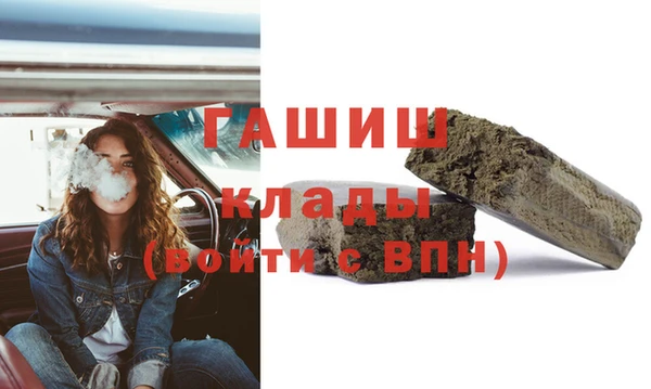 каннабис Кулебаки