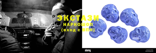 шишки Алексин
