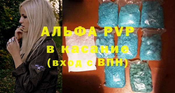 шишки Алексин