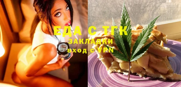 МДМА Алексеевка