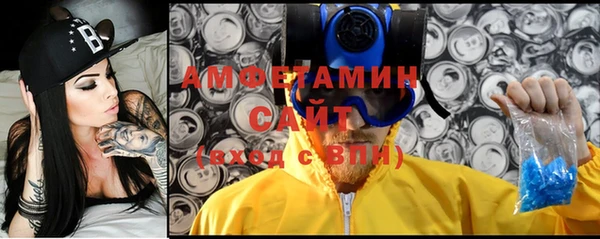 ALPHA PVP Куйбышев