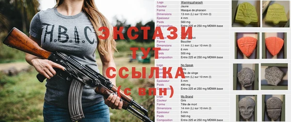 шишки Алексин