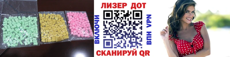 ЛСД экстази кислота Перевоз