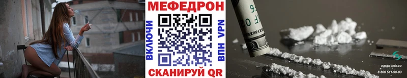 МЯУ-МЯУ мука  где найти   Перевоз 