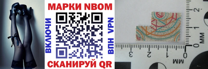 ОМГ ОМГ зеркало  Перевоз  Марки N-bome 1,5мг 